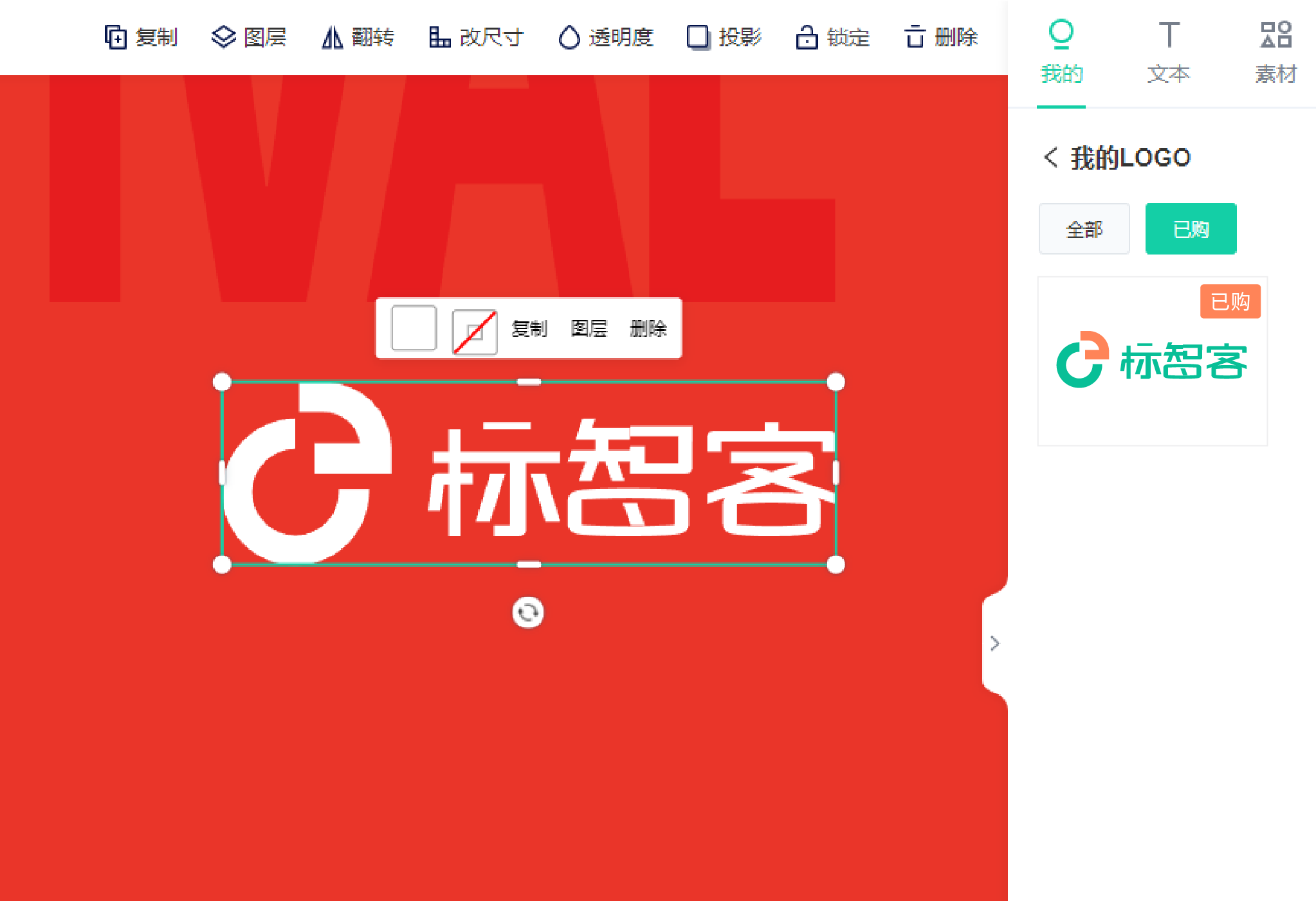 品牌個性化
