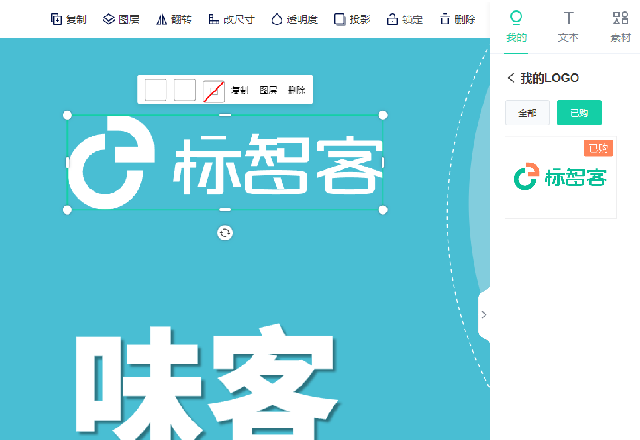 定制品牌標(biāo)識(shí)