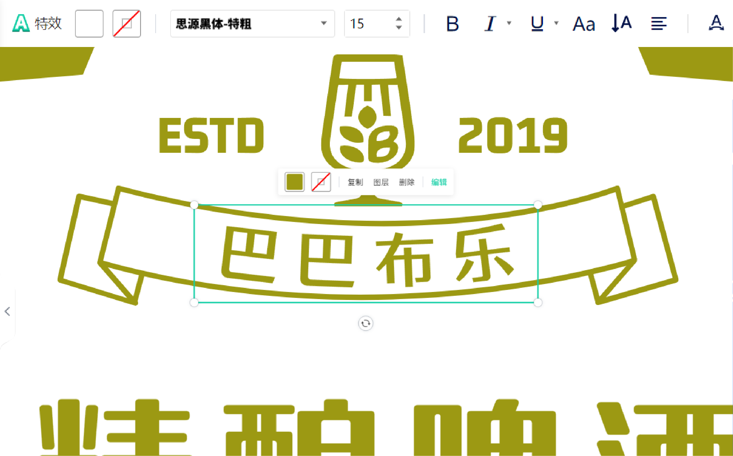 自定義修改，更靈活