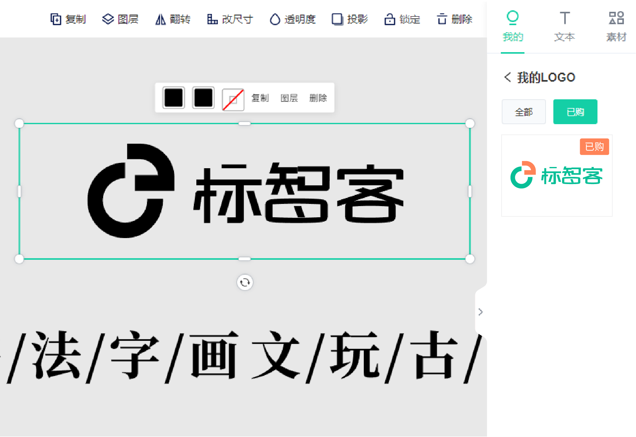 統(tǒng)一品牌和設(shè)計(jì)，更實(shí)用