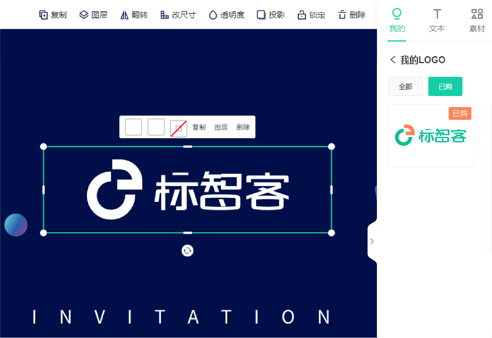 品牌個性化