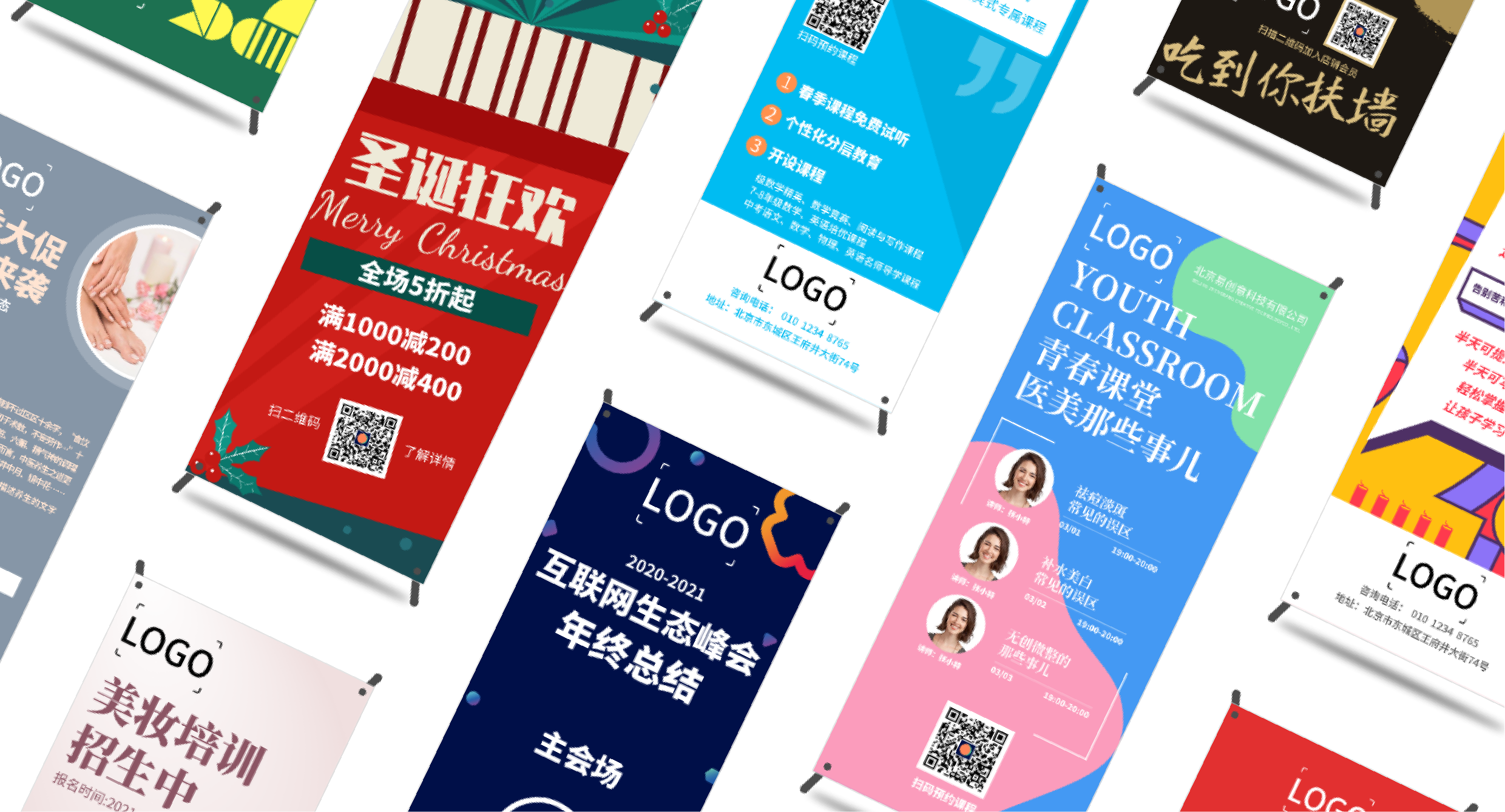 多種多樣的易拉寶設(shè)計