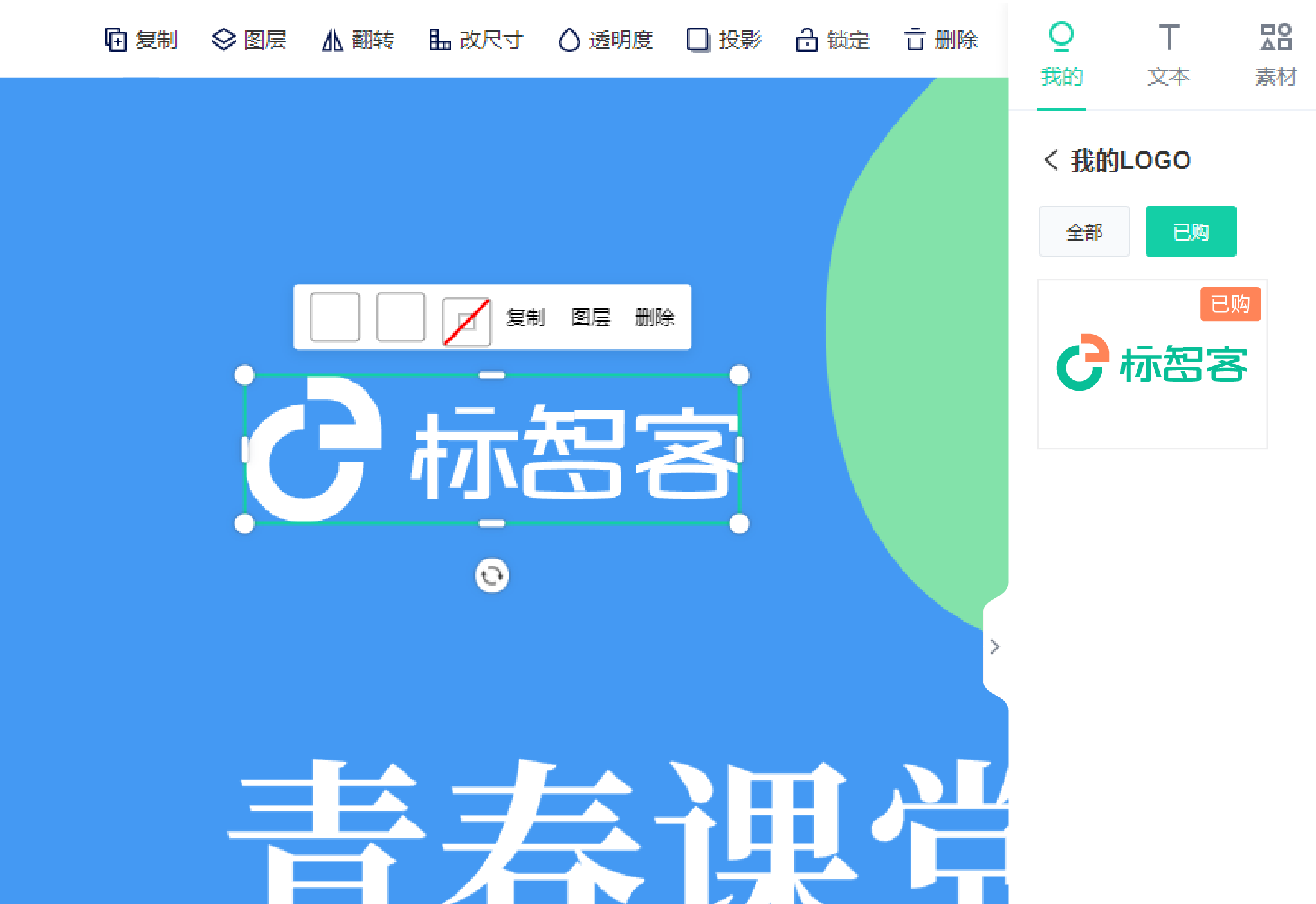 品牌統(tǒng)一，恰到好處