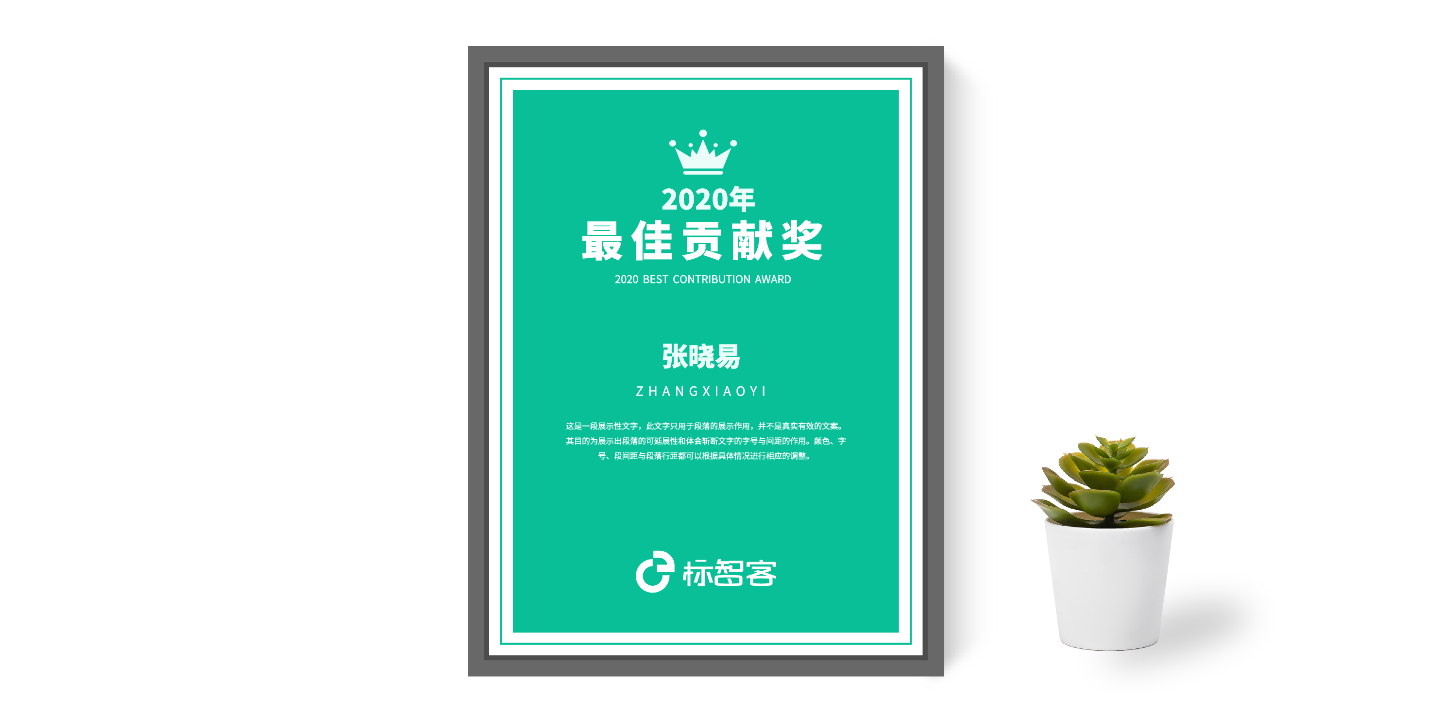 超乎想象Ai一鍵在線生成獎(jiǎng)狀/證書設(shè)計(jì)
